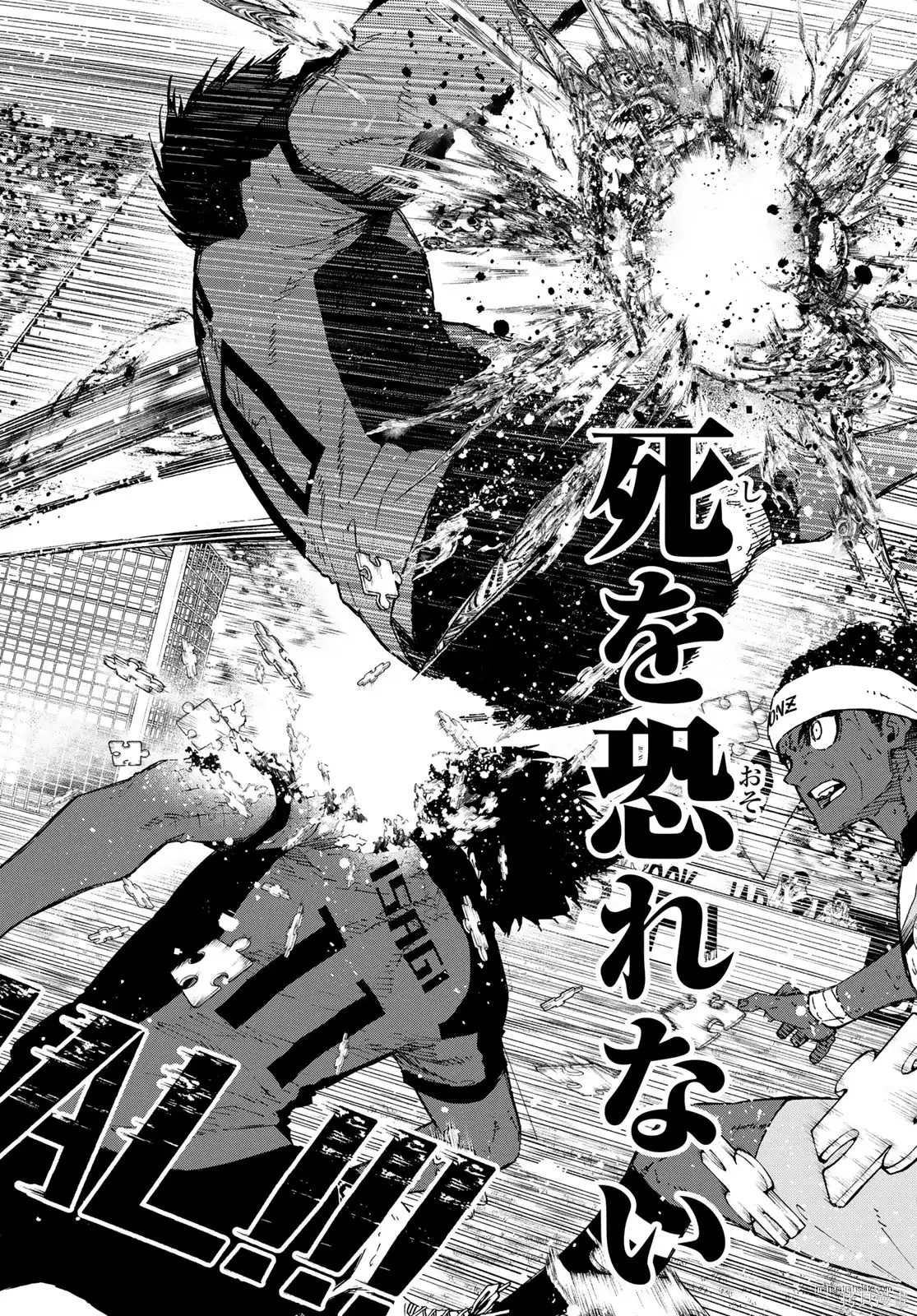 BLUE LOCK第320话试看在线观看 - 第18张