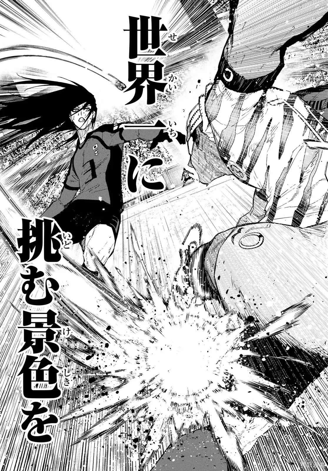 BLUE LOCK第323话试看在线观看 - 第19张