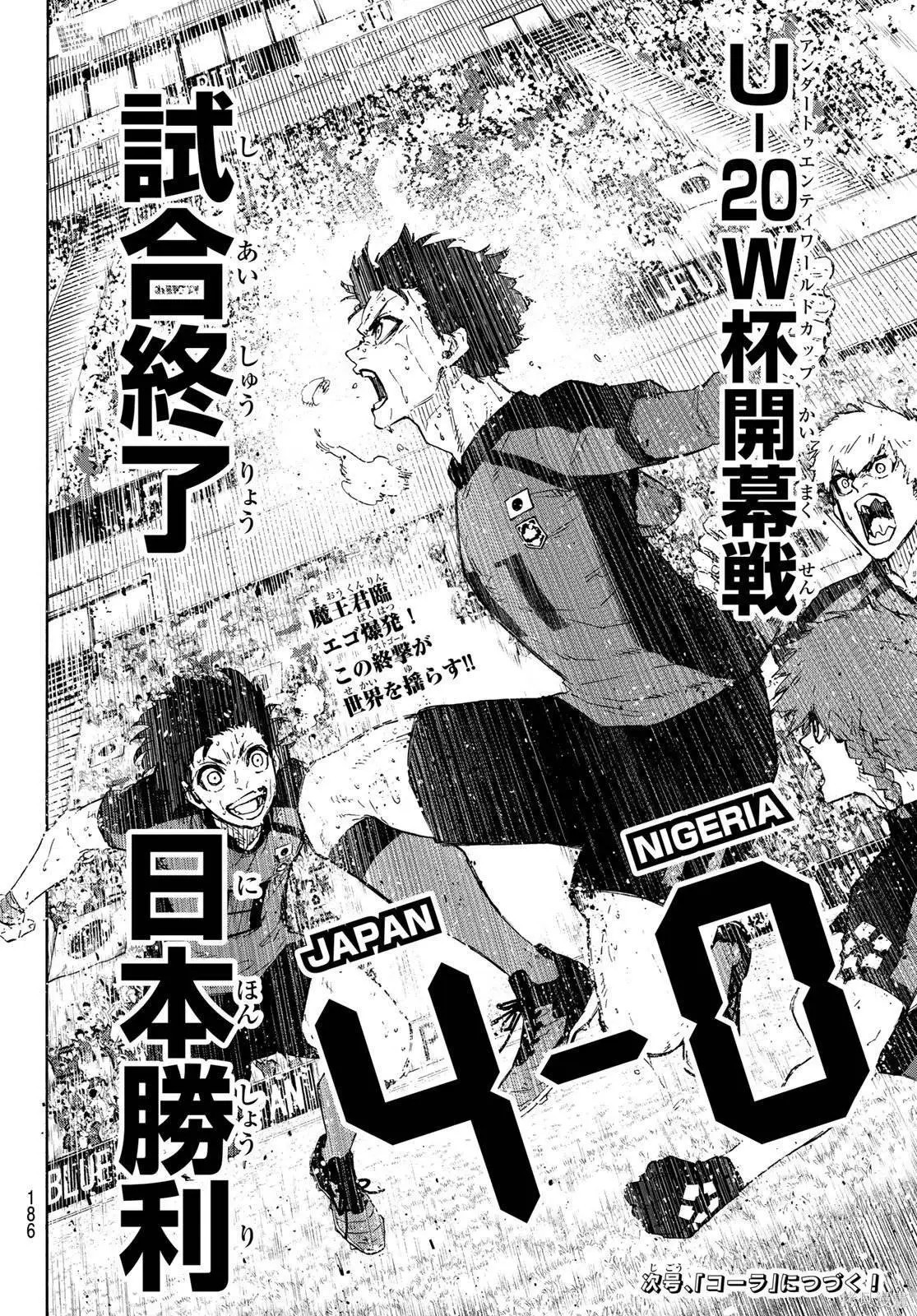 BLUE LOCK第325话试看在线观看 - 第22张