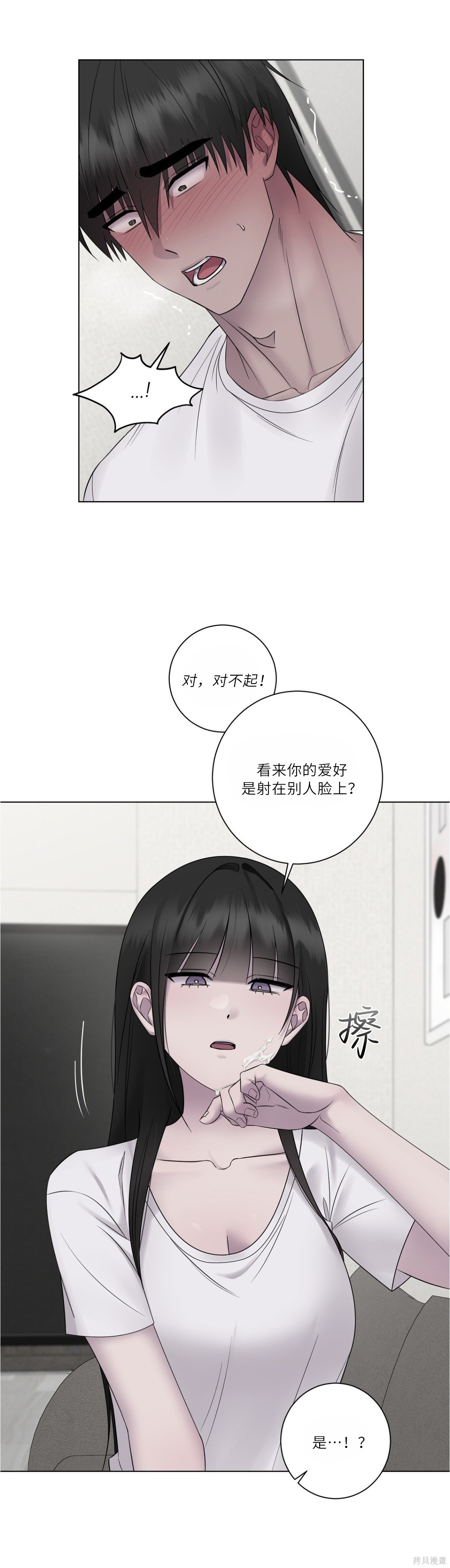 志宇的主人第22话在线观看 - 第28张