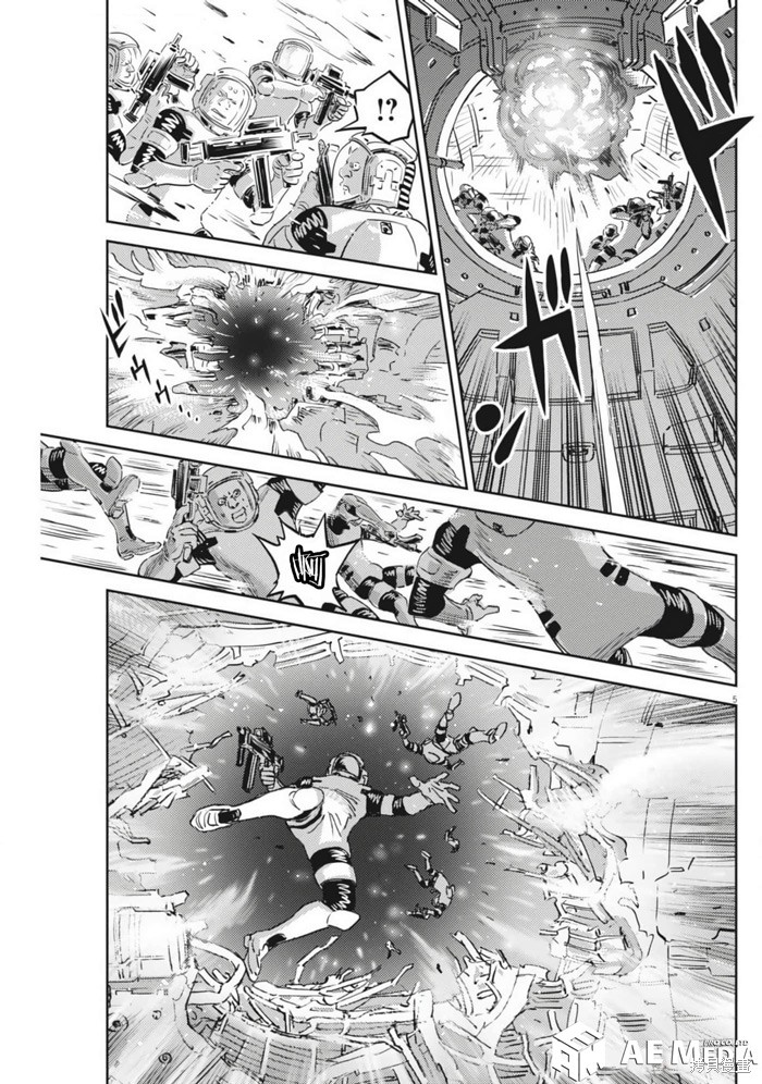 机动战士高达THUNDERBOLT第211话在线观看 - 第5张