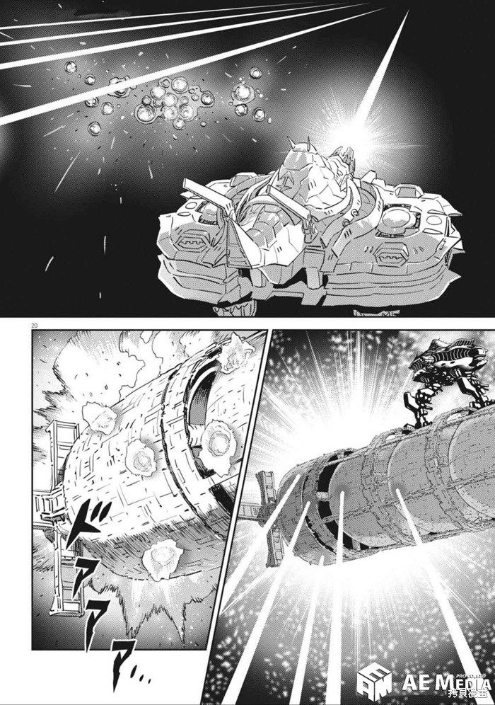 机动战士高达THUNDERBOLT第212话在线观看 - 第18张