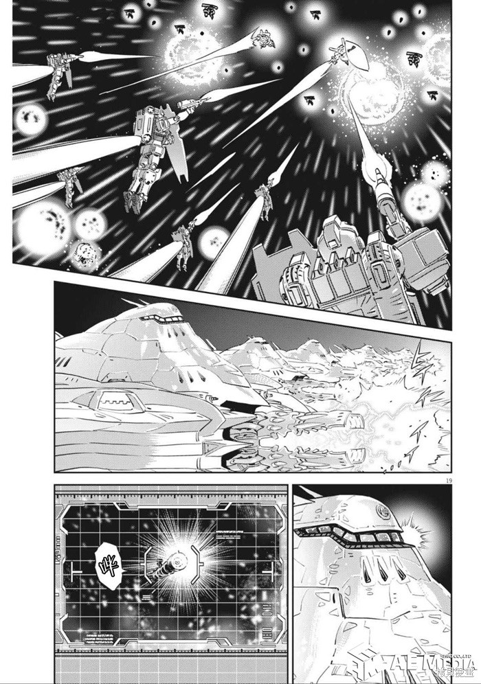 机动战士高达THUNDERBOLT第212话在线观看 - 第17张