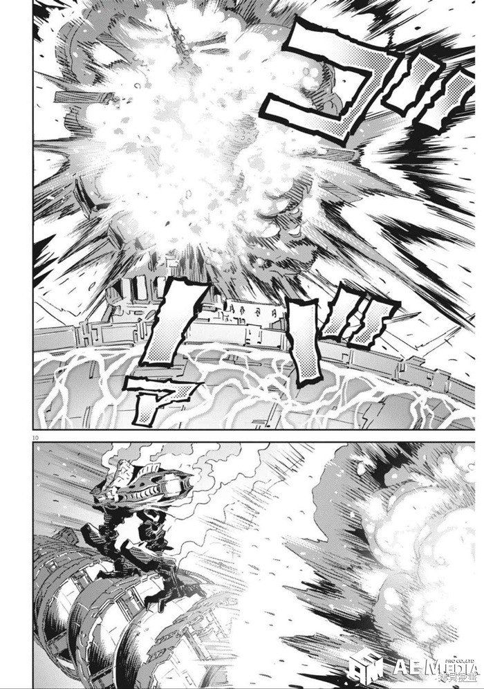 机动战士高达THUNDERBOLT第212话在线观看 - 第8张