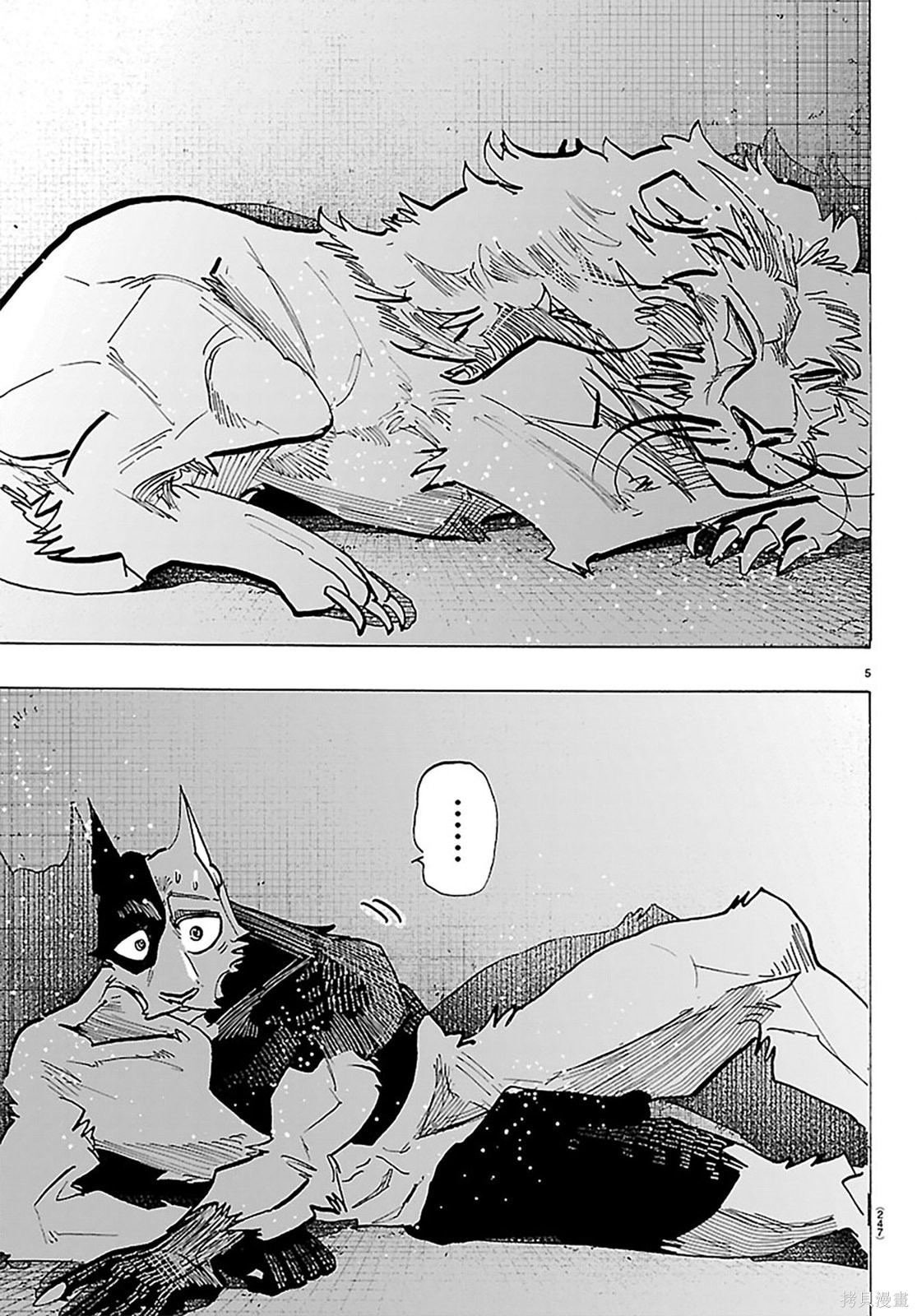 泰卡的理性第55话在线观看 - 第5张