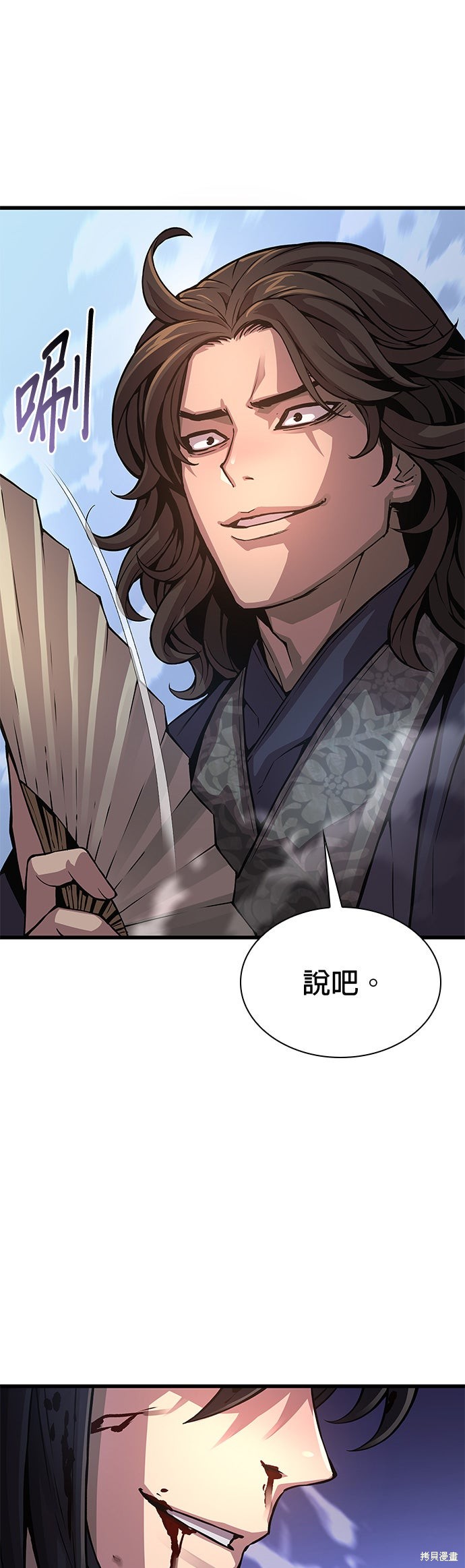 怪力乱神第91话在线观看 - 第56张