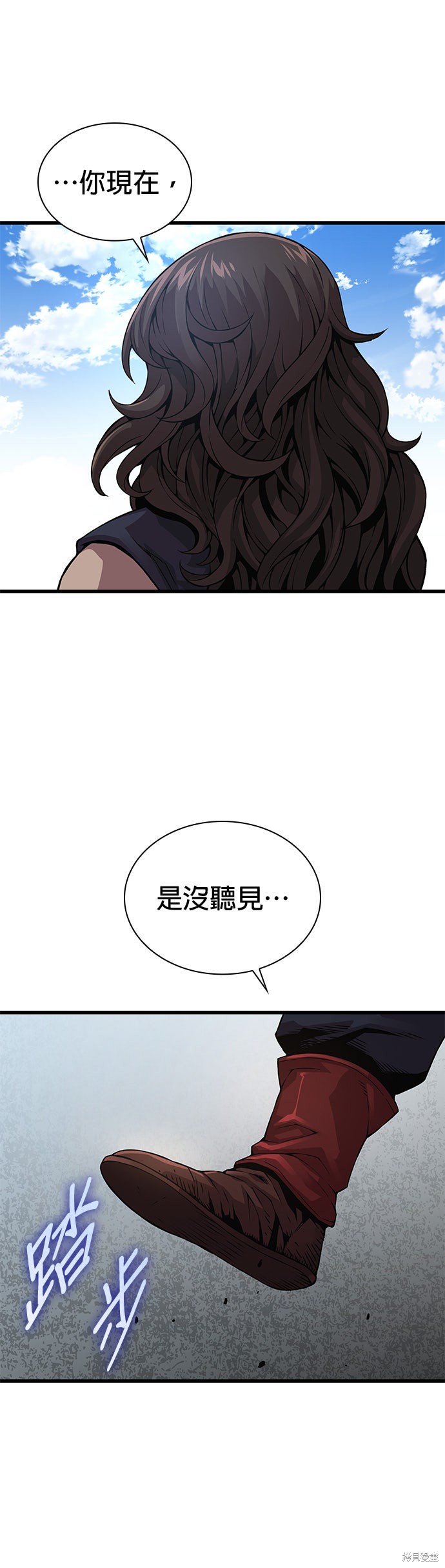 怪力乱神第91话在线观看 - 第48张