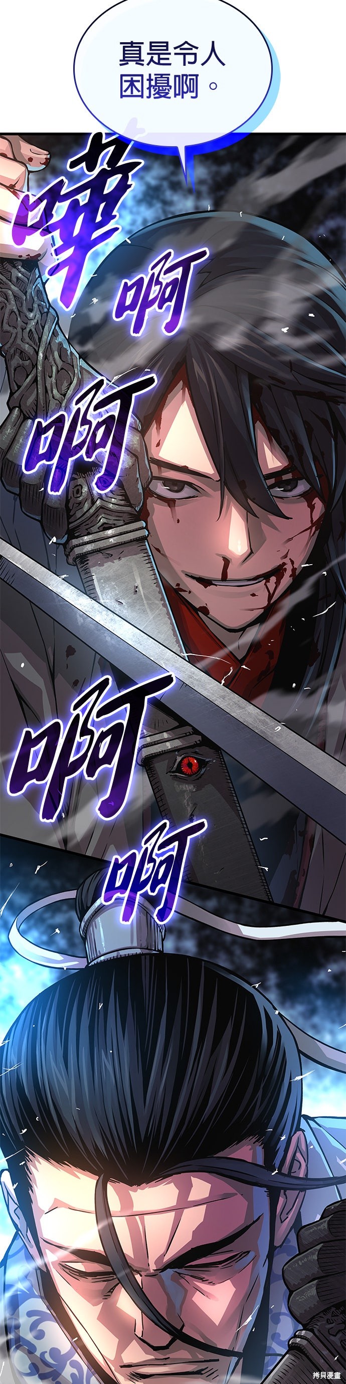 怪力乱神第91话在线观看 - 第32张