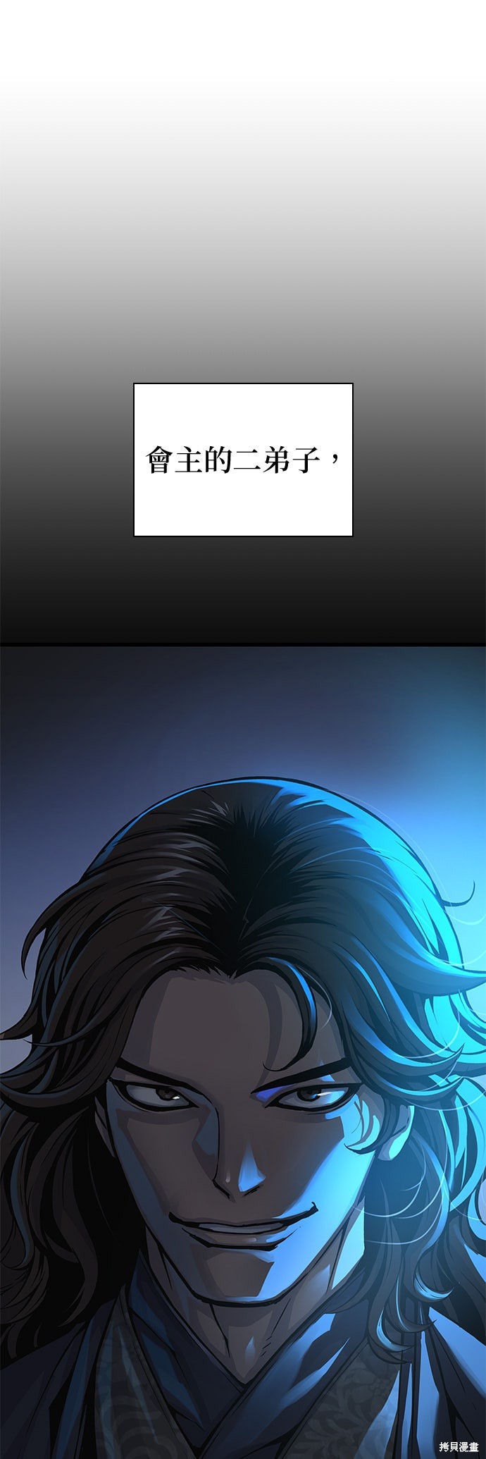 怪力乱神第91话在线观看 - 第1张