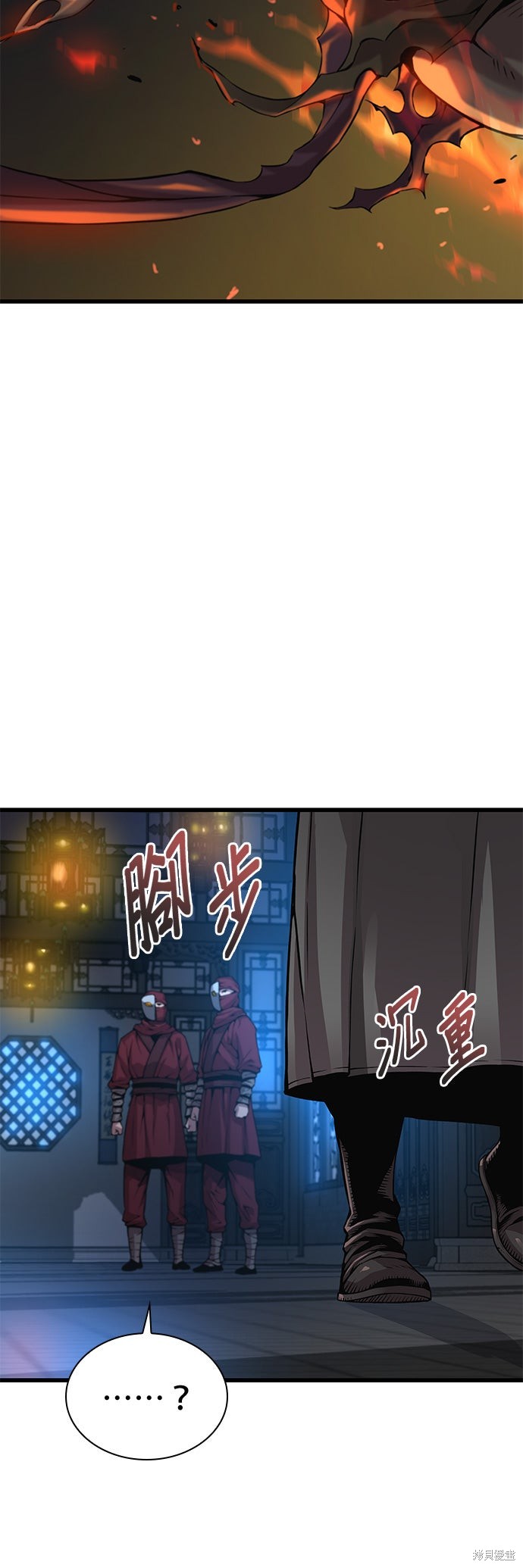 怪力乱神第92话在线观看 - 第65张