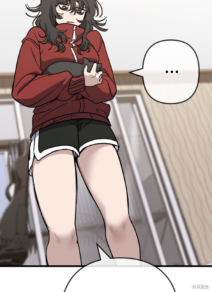 无业宅女吴夜第170话在线观看 - 第62张