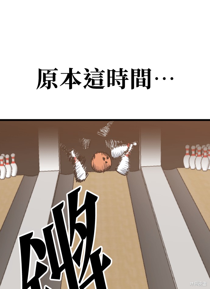 无业宅女吴夜第170话在线观看 - 第17张