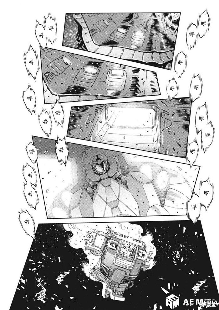 机动战士高达THUNDERBOLT第213话在线观看 - 第20张