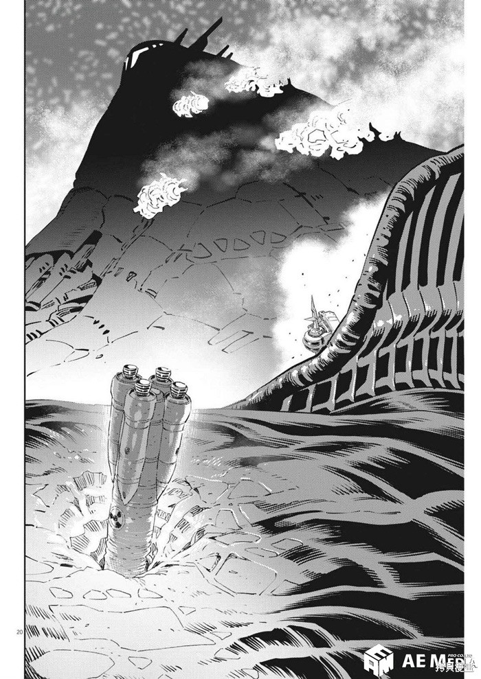 机动战士高达THUNDERBOLT第213话在线观看 - 第19张
