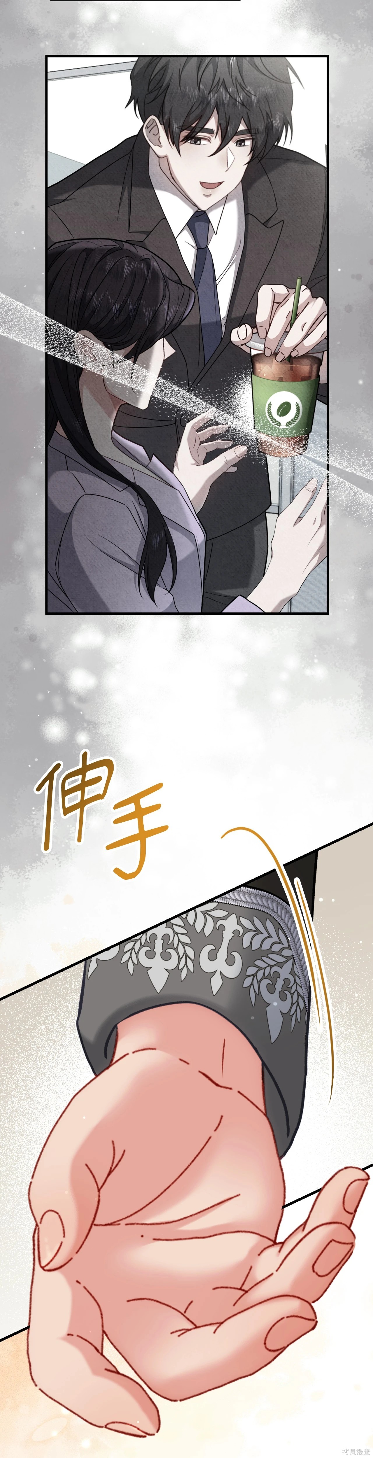 掉入暗黑逆后宫游戏中无法脱身第42话在线观看 - 第8张