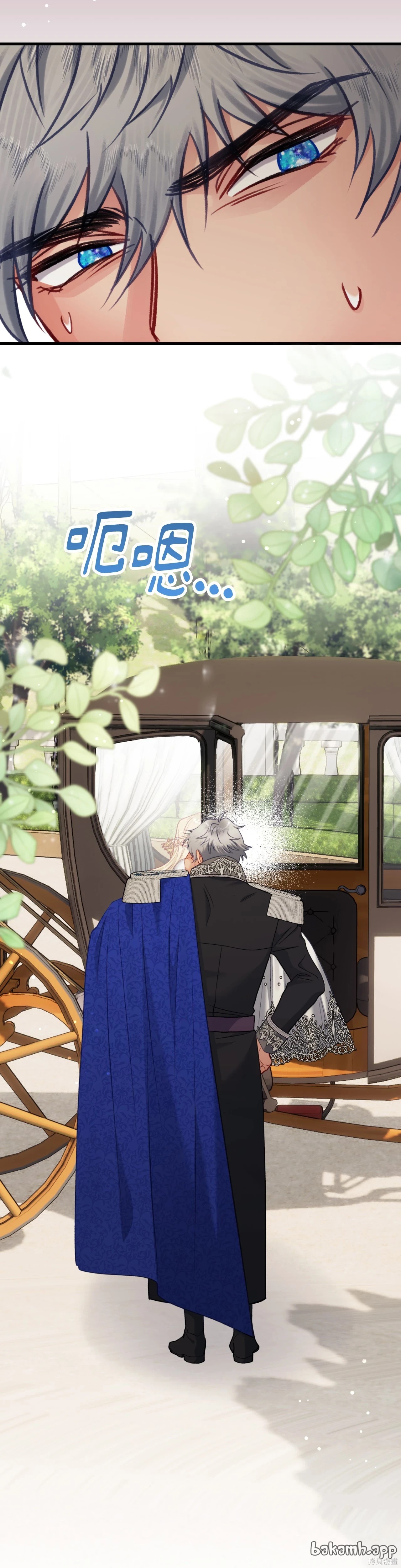 掉入暗黑逆后宫游戏中无法脱身第43话在线观看 - 第32张