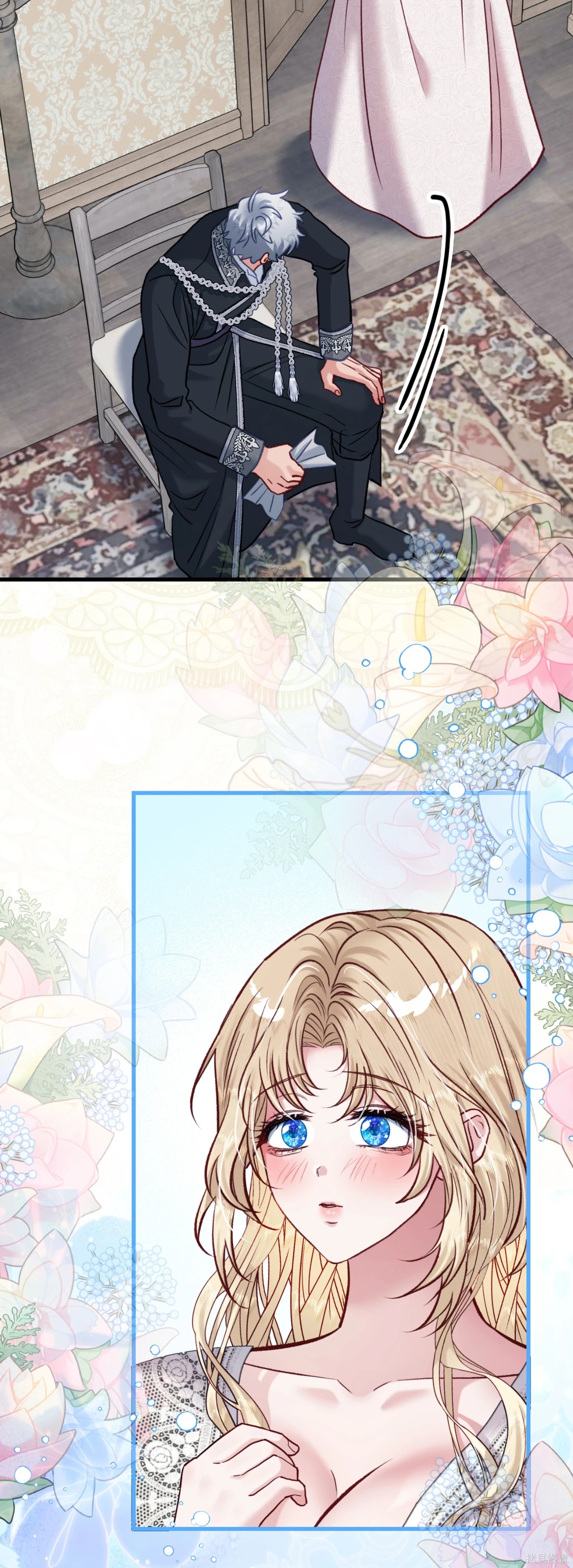 掉入暗黑逆后宫游戏中无法脱身第44话在线观看 - 第56张