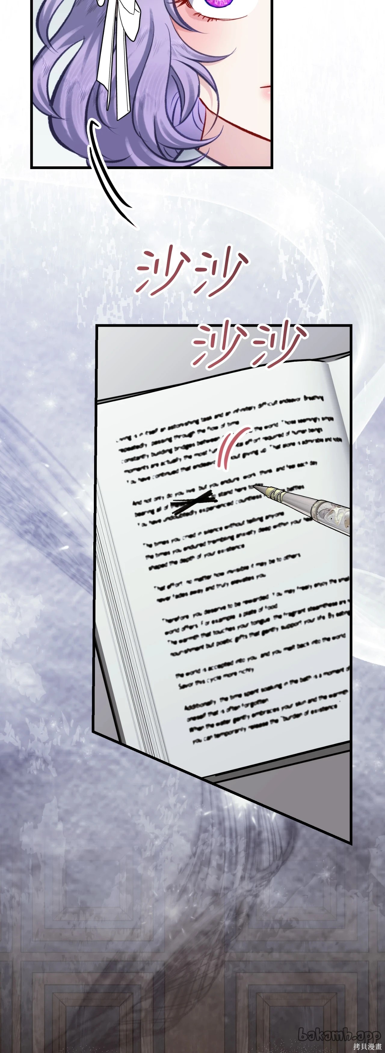掉入暗黑逆后宫游戏中无法脱身第46话在线观看 - 第51张