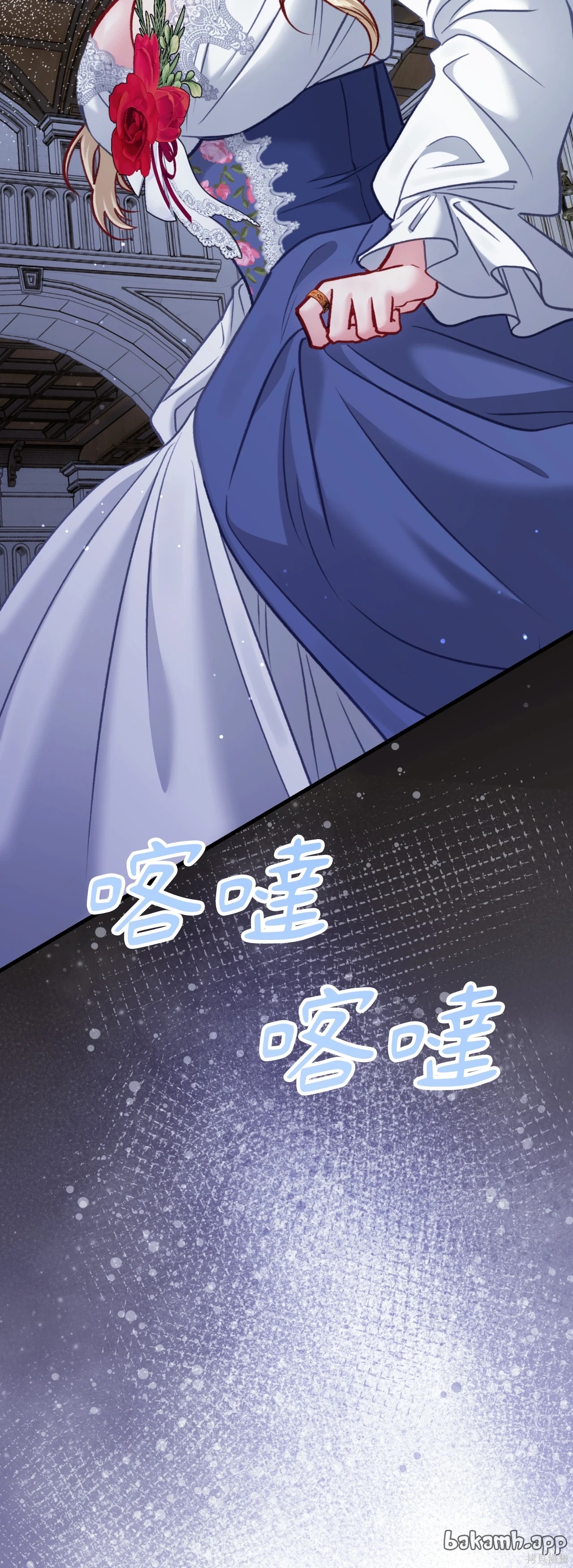 掉入暗黑逆后宫游戏中无法脱身第46话在线观看 - 第37张