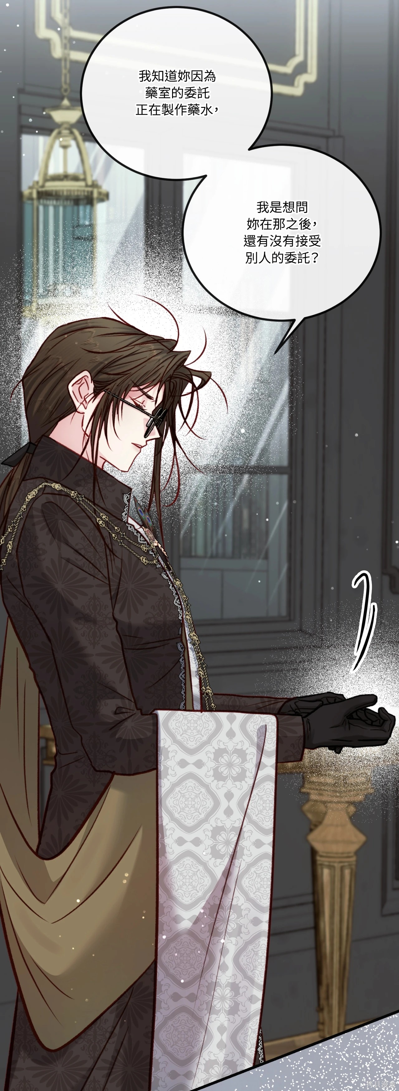 掉入暗黑逆后宫游戏中无法脱身第47话在线观看 - 第37张