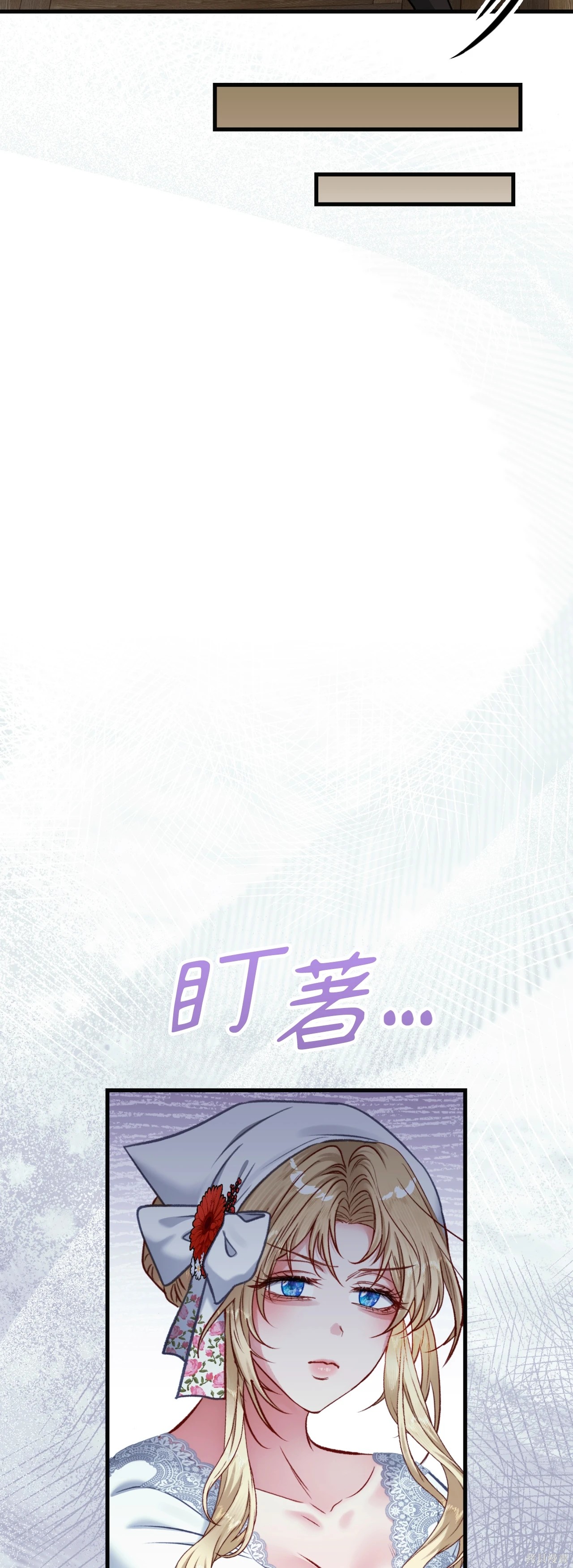 掉入暗黑逆后宫游戏中无法脱身第47话在线观看 - 第3张