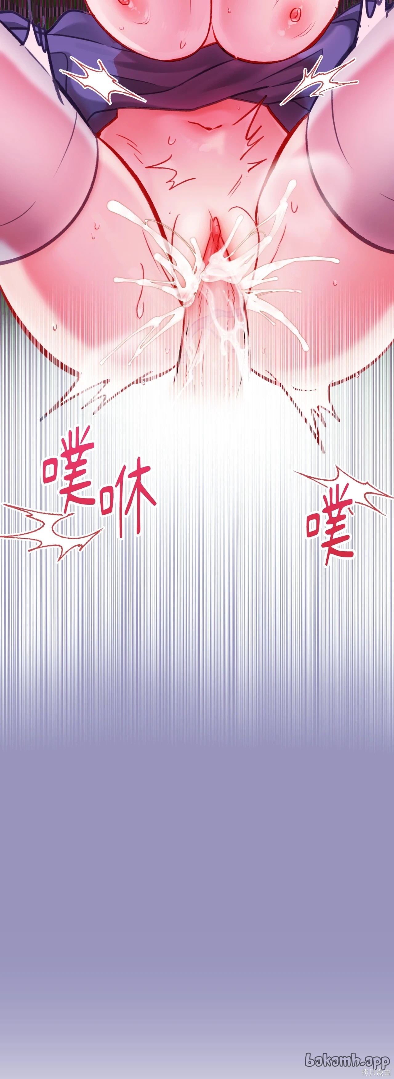 掉入暗黑逆后宫游戏中无法脱身第48话在线观看 - 第13张