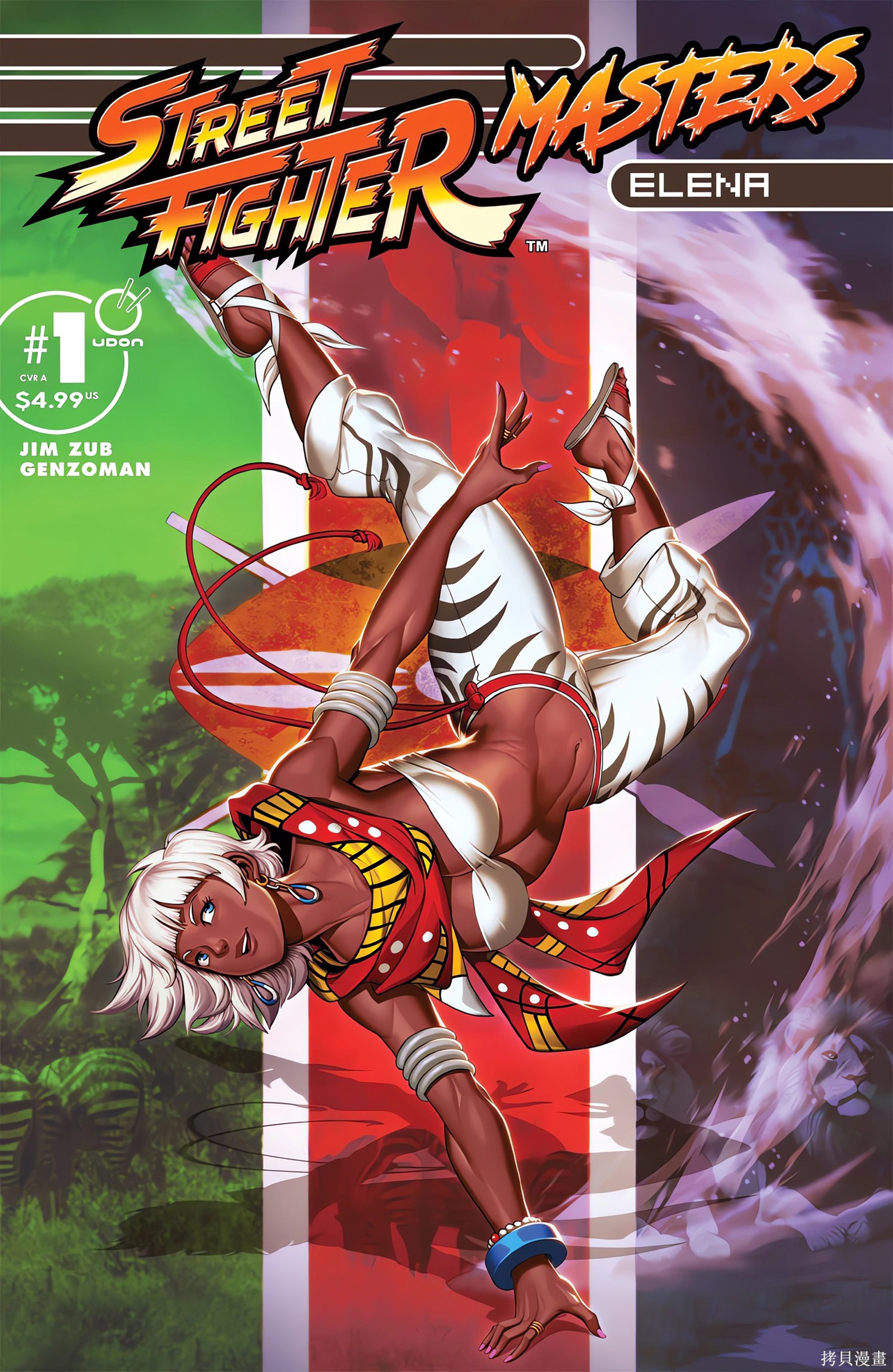 街头霸王 特刊合集登峰：艾琳娜在线观看 - 第1张