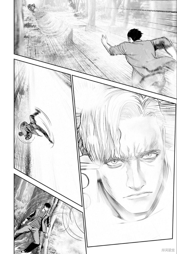 终之退魔师第275话在线观看 - 第15张