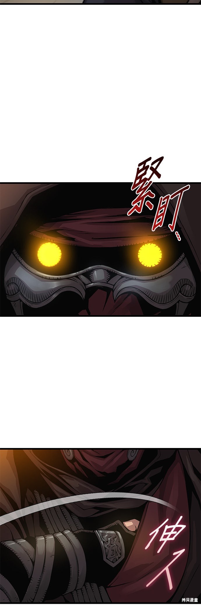 怪力乱神第93话在线观看 - 第71张