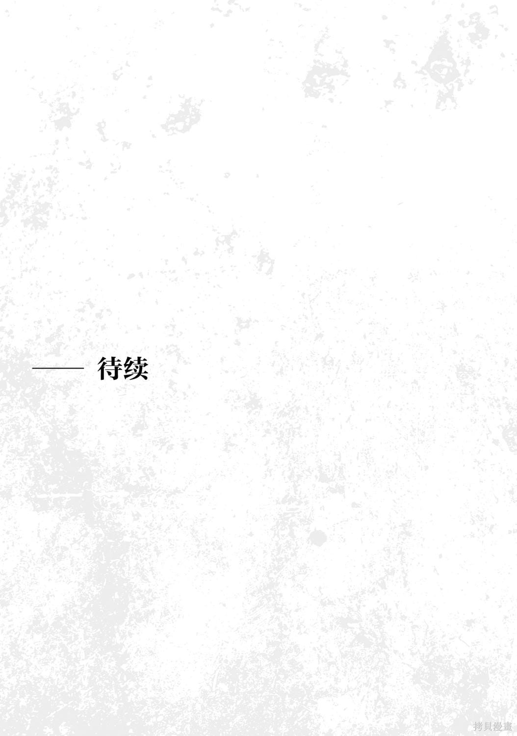 女神败北第1话在线观看 - 第167张
