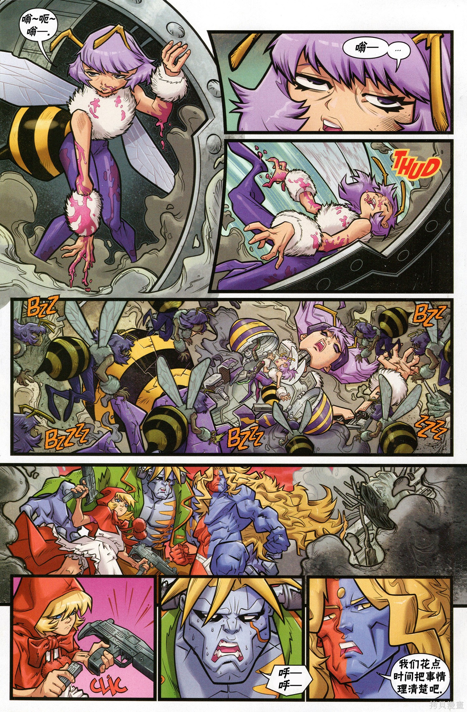 街头霸王 特刊合集恶魔战士小队4在线观看 - 第23张