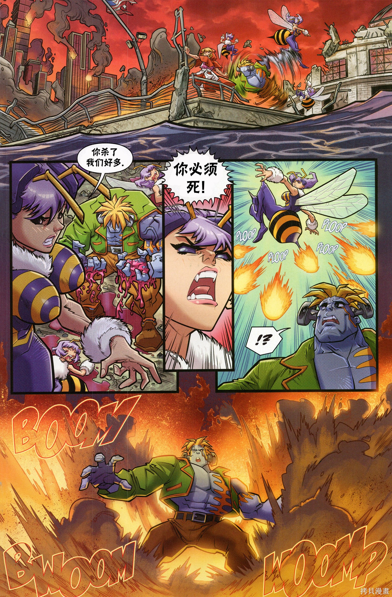 街头霸王 特刊合集恶魔战士小队4在线观看 - 第20张