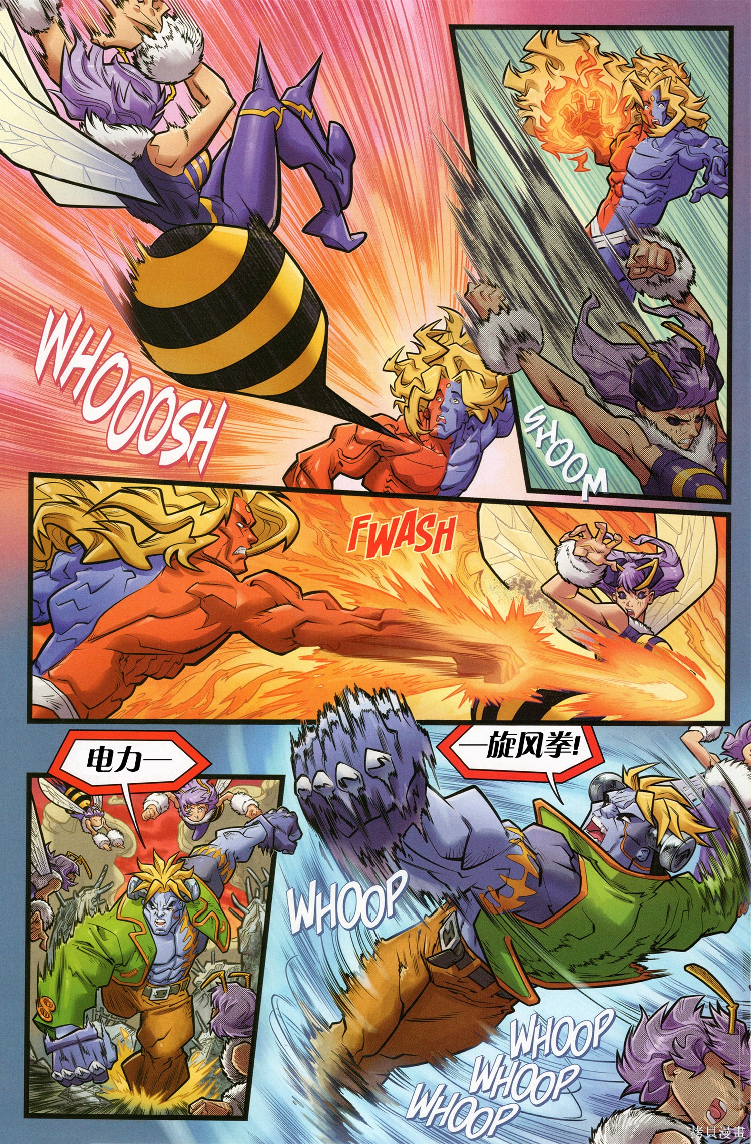 街头霸王 特刊合集恶魔战士小队4在线观看 - 第19张