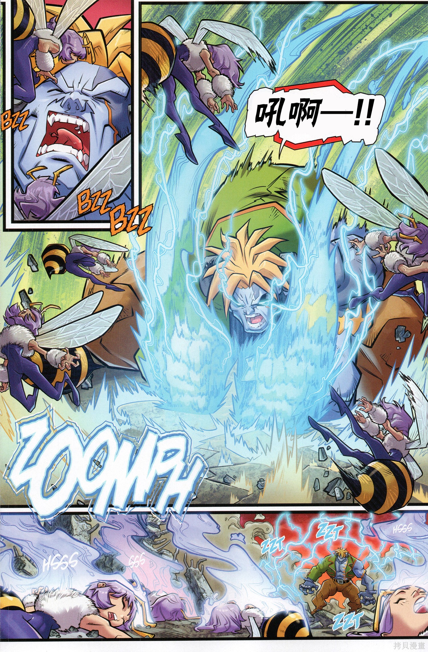街头霸王 特刊合集恶魔战士小队4在线观看 - 第18张