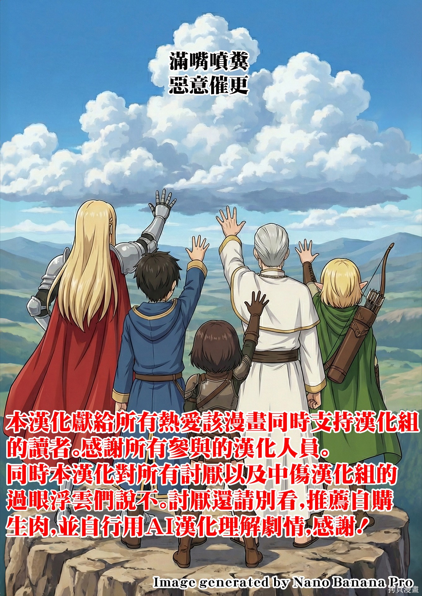 这样更有青春感呀第44.4话在线观看 - 第8张