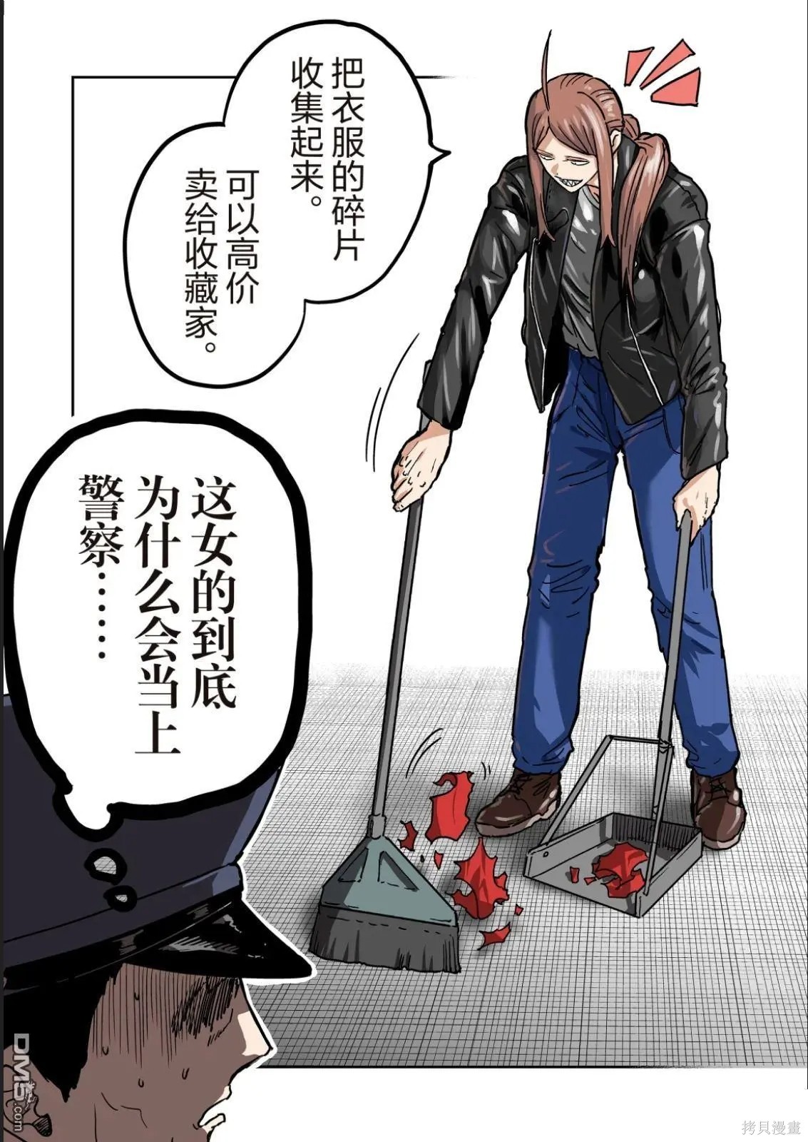 一胜千金第57话在线观看 - 第17张