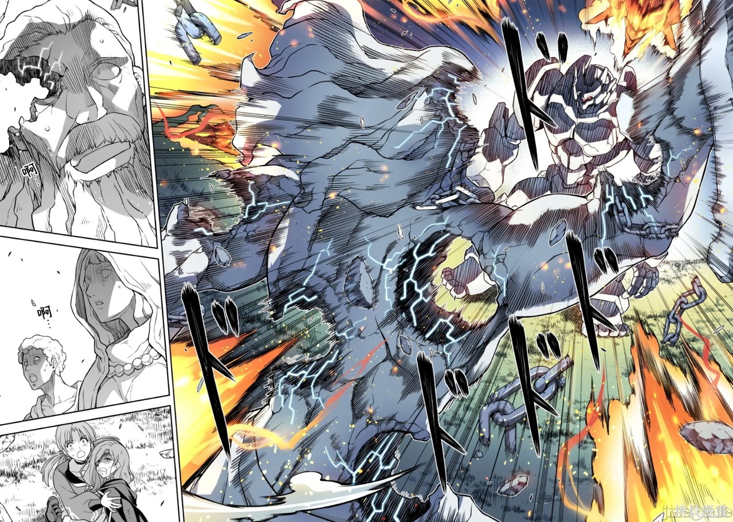 DRAWING 最强漫画家利用绘画技能在异世界开无双！第181话在线观看 - 第13张