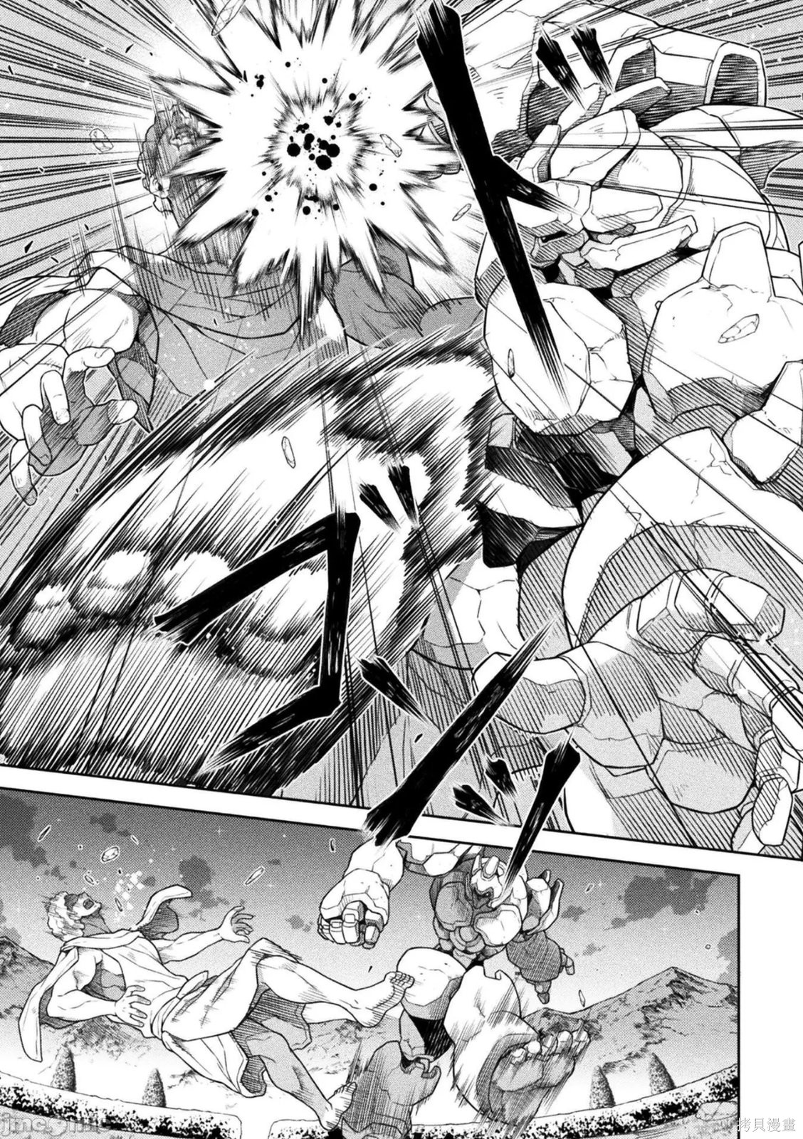 DRAWING 最强漫画家利用绘画技能在异世界开无双！第181话在线观看 - 第7张