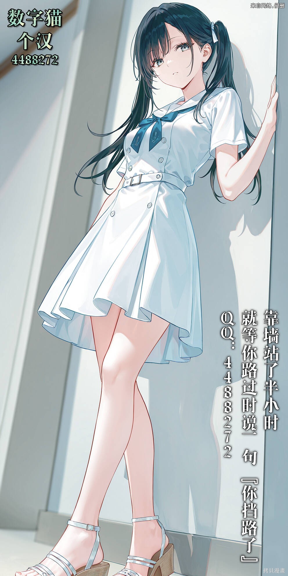 我的妻子似乎是个变态第17话在线观看 - 第32张