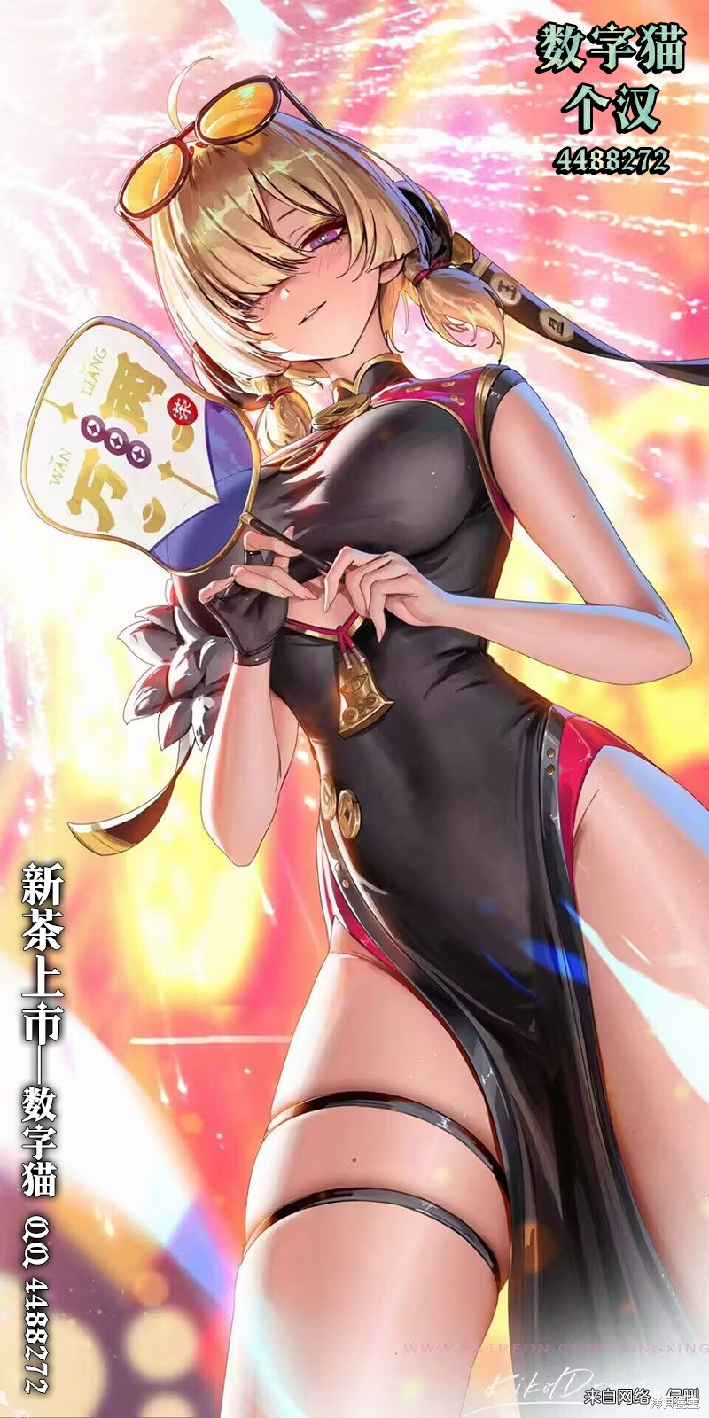 外卖配送地址的小姐姐太过恐怖了第11话在线观看 - 第24张