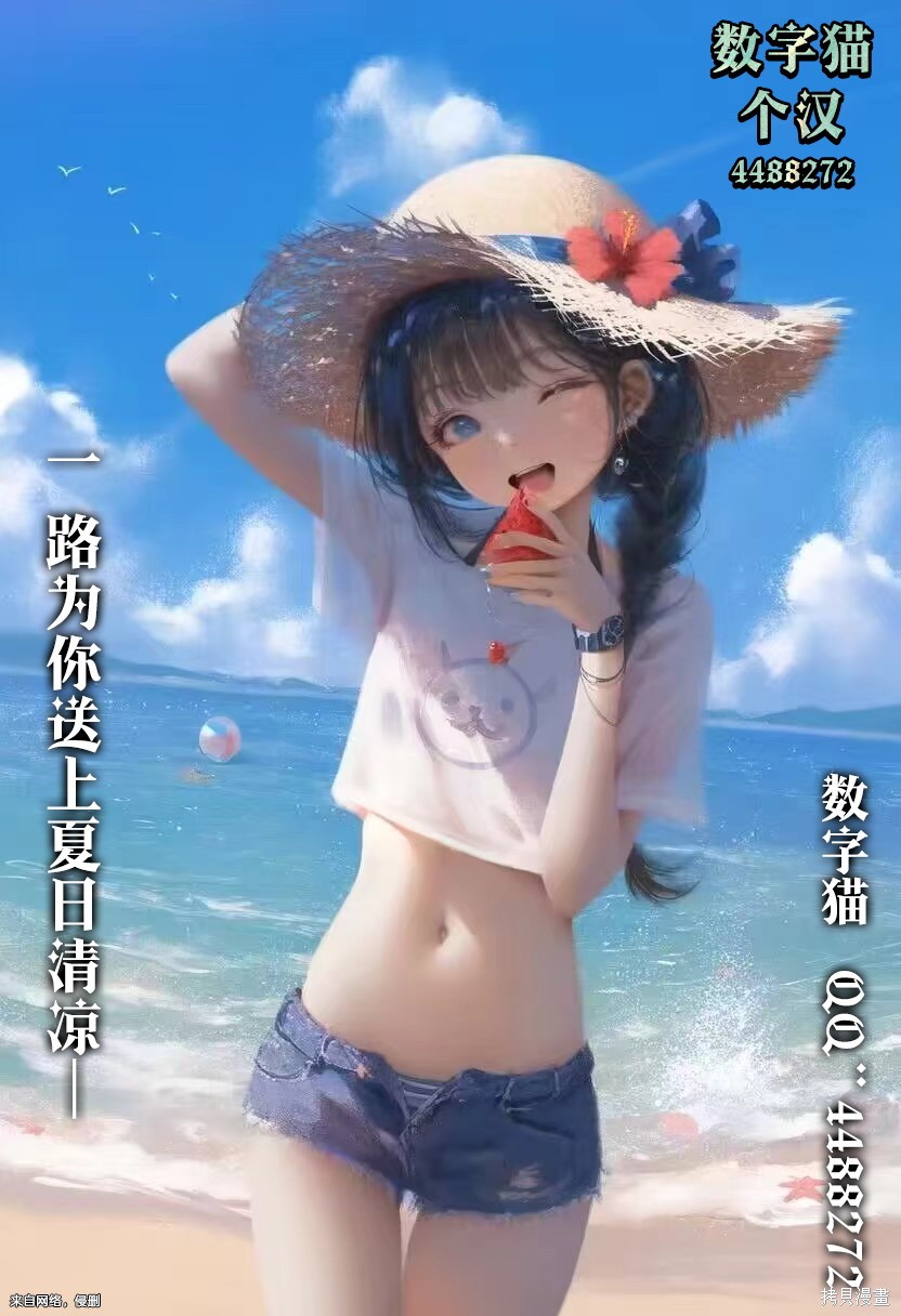 外卖配送地址的小姐姐太过恐怖了第12话在线观看 - 第20张