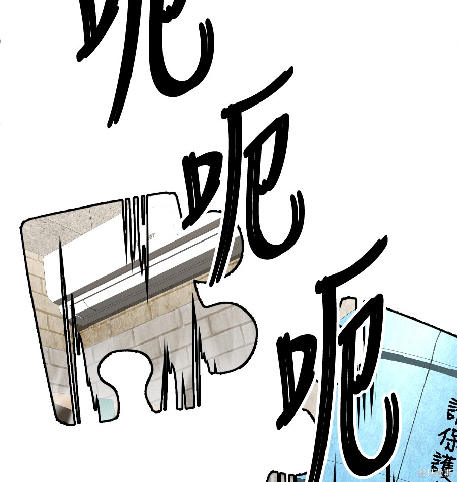 无业宅女吴夜第174话在线观看 - 第91张