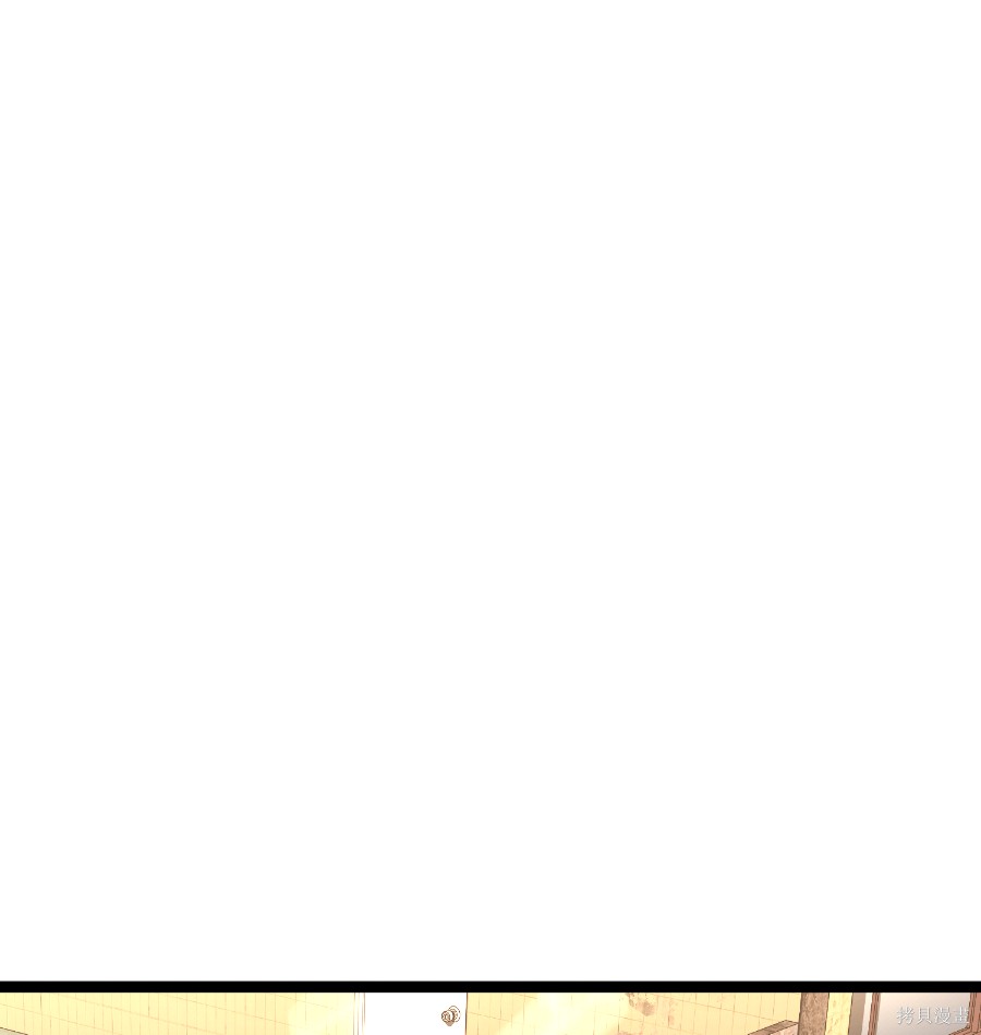 无业宅女吴夜第175话在线观看 - 第94张
