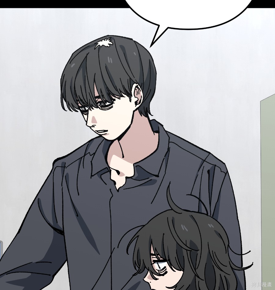 无业宅女吴夜第175话在线观看 - 第66张
