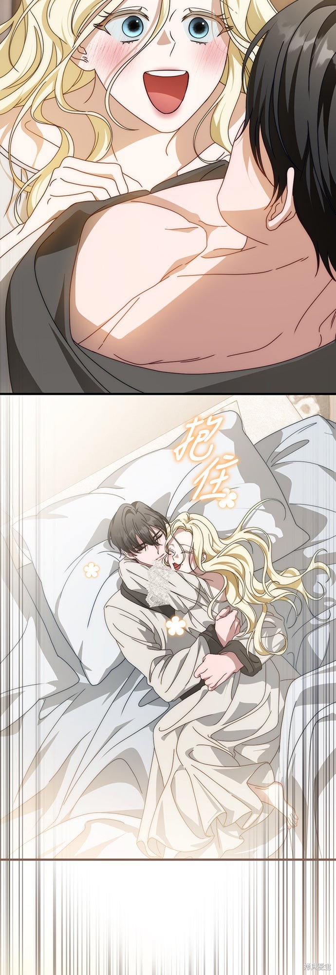 幸存王女的微笑之谜第86话在线观看 - 第57张