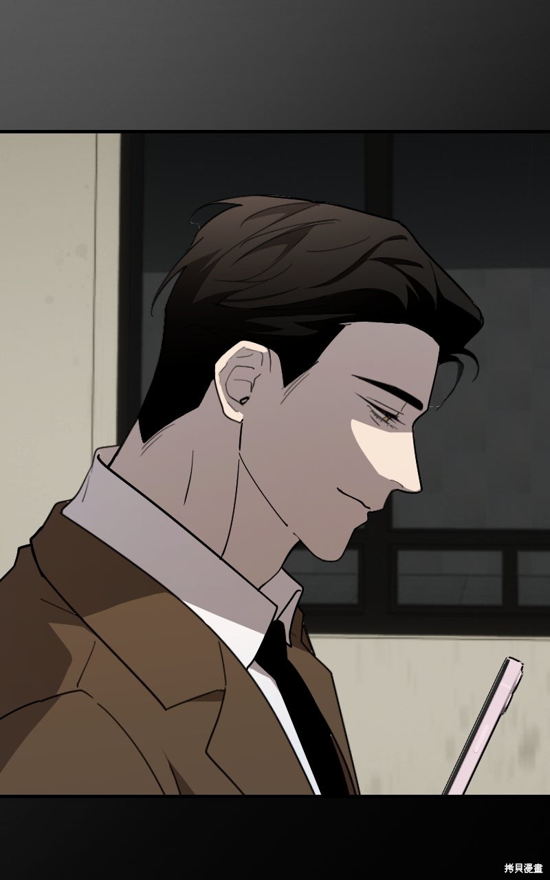 我的邻居 总是盯著我第69话在线观看 - 第78张