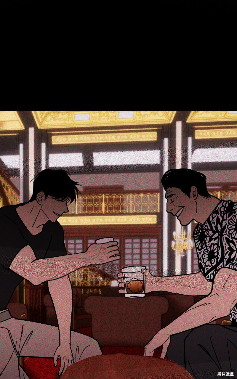 我的邻居 总是盯著我第69话在线观看 - 第76张