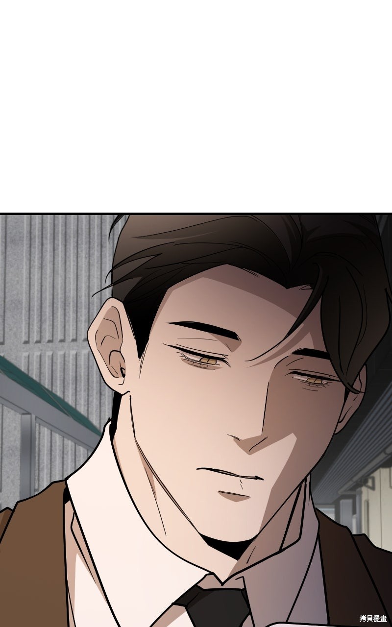 我的邻居 总是盯著我第69话在线观看 - 第74张