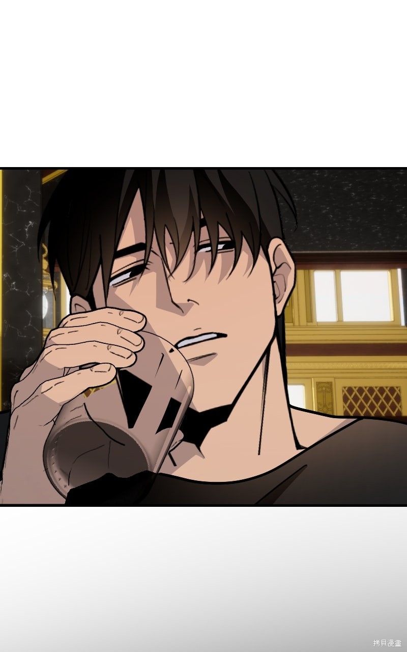 我的邻居 总是盯著我第69话在线观看 - 第62张