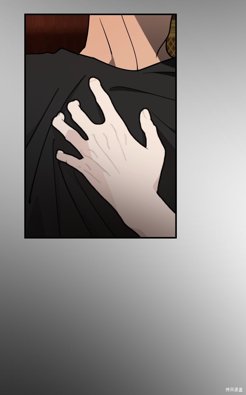 我的邻居 总是盯著我第69话在线观看 - 第58张